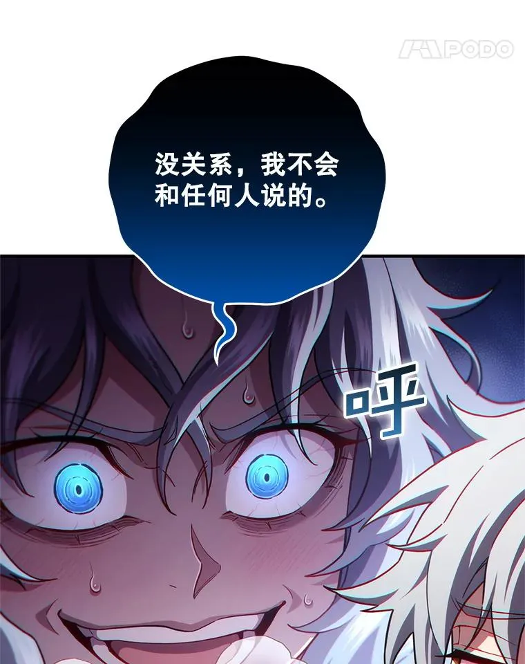 37.得到出入证 第66页