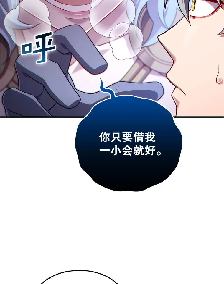 37.得到出入证 第67页