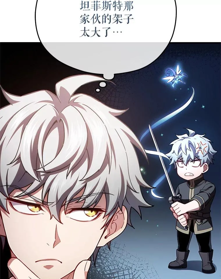37.得到出入证 第70页