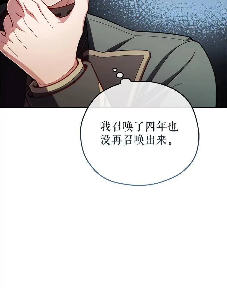 37.得到出入证 第71页