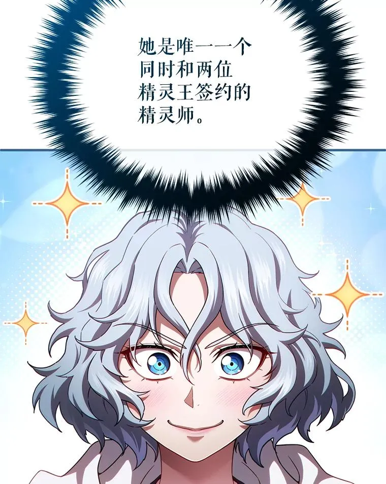 37.得到出入证 第74页
