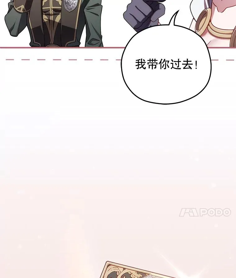 37.得到出入证 第79页