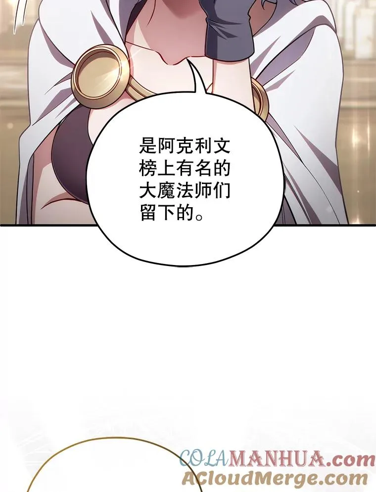 37.得到出入证 第85页