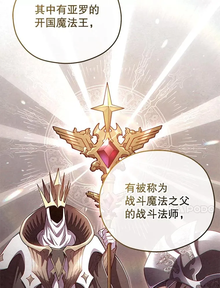 37.得到出入证 第86页