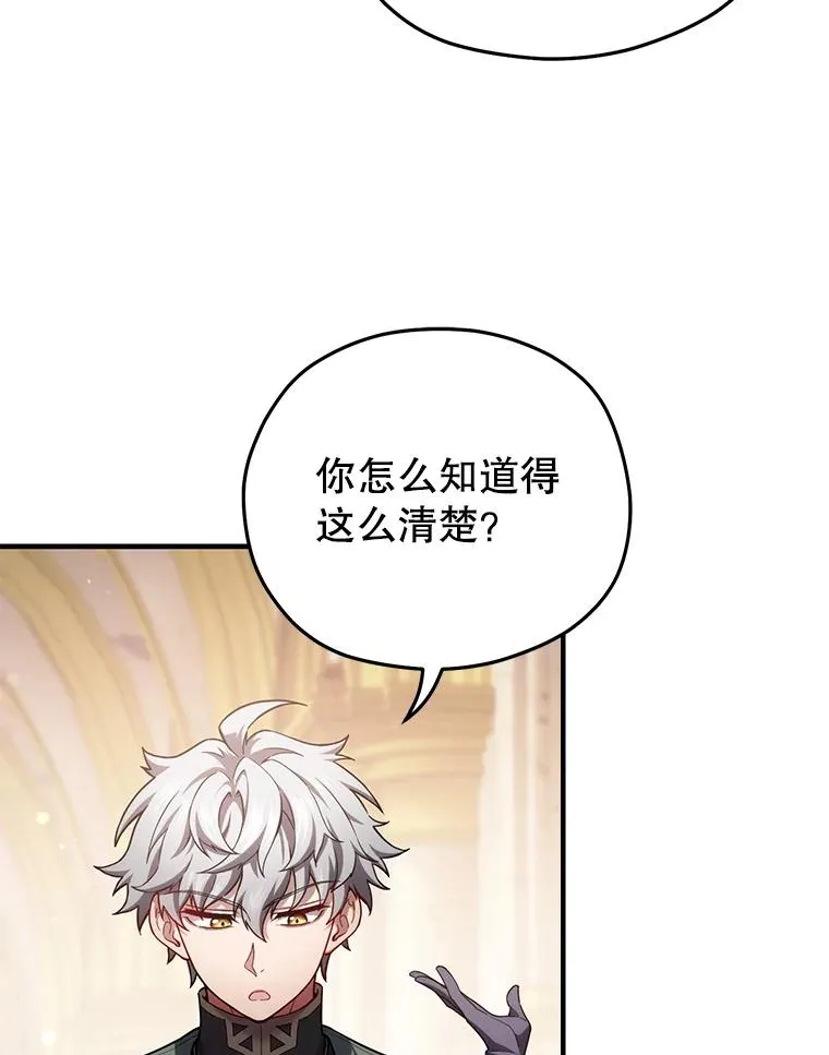 37.得到出入证 第94页