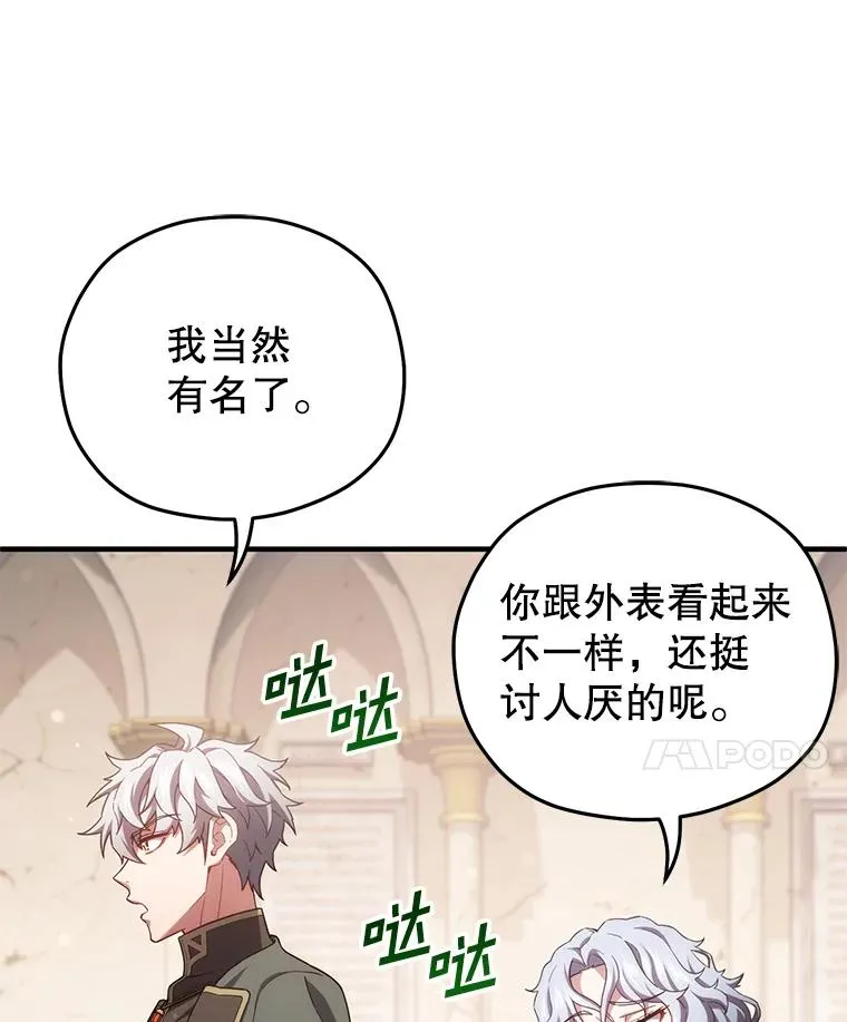 37.得到出入证 第96页