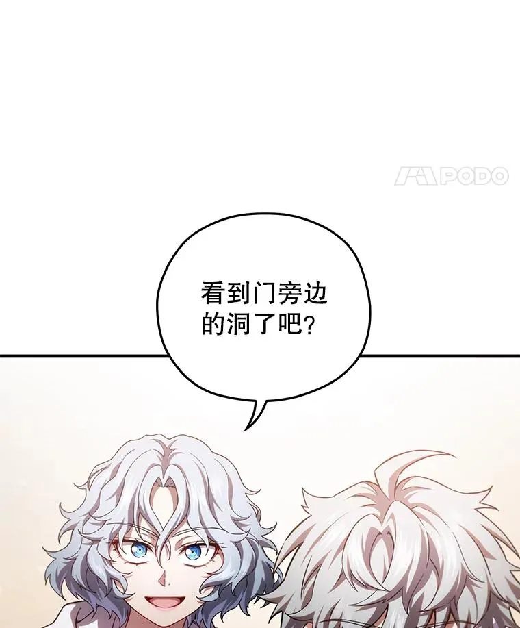 37.得到出入证 第100页