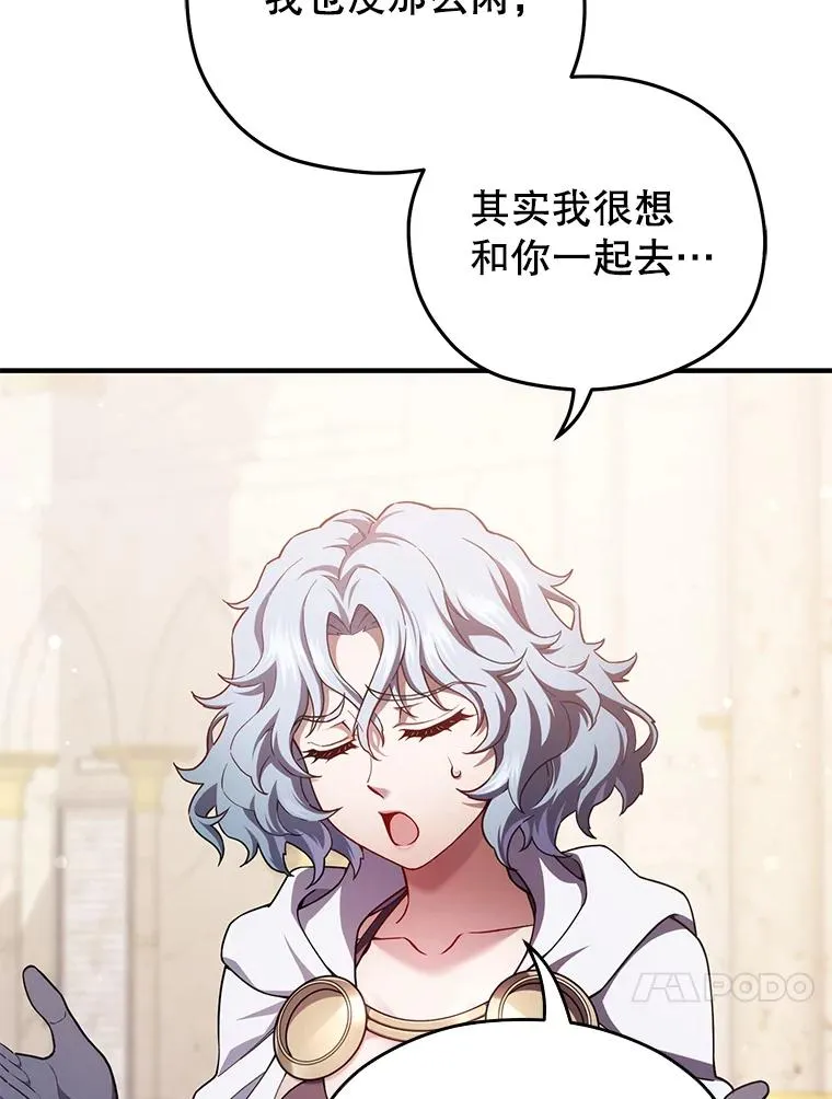 37.得到出入证 第106页