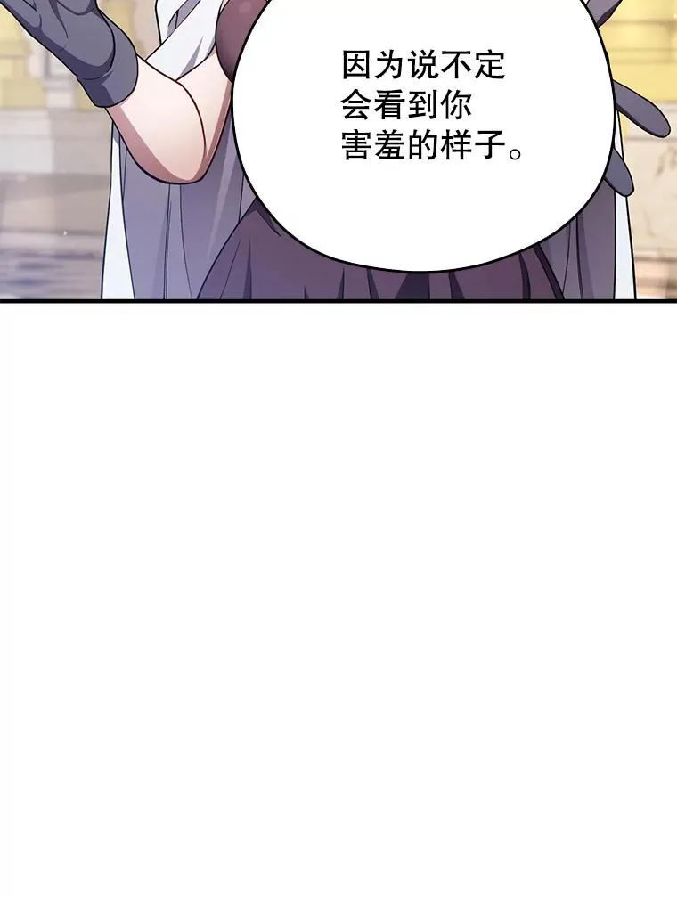 37.得到出入证 第107页
