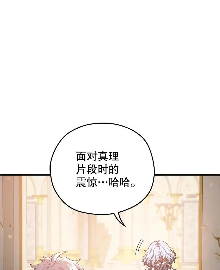 37.得到出入证 第108页