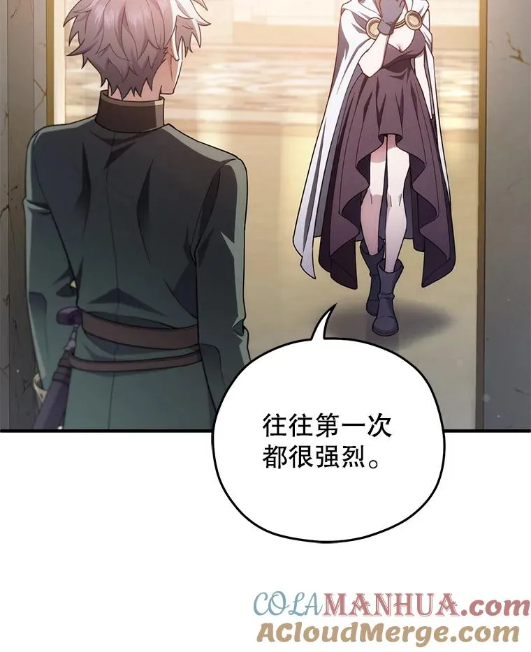 37.得到出入证 第109页