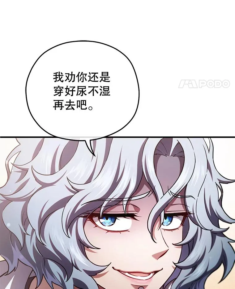 37.得到出入证 第110页