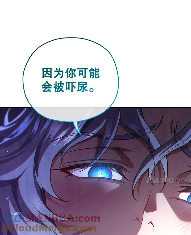37.得到出入证 第113页