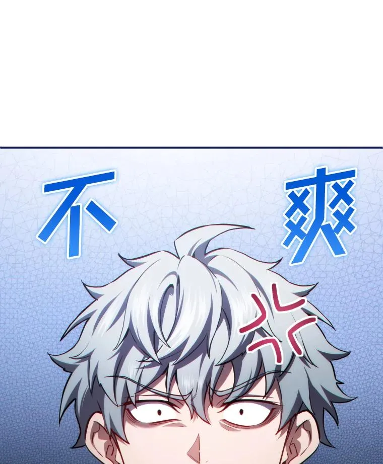 37.得到出入证 第115页