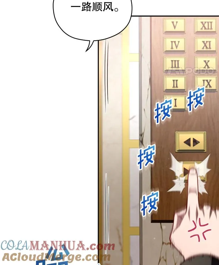 37.得到出入证 第117页
