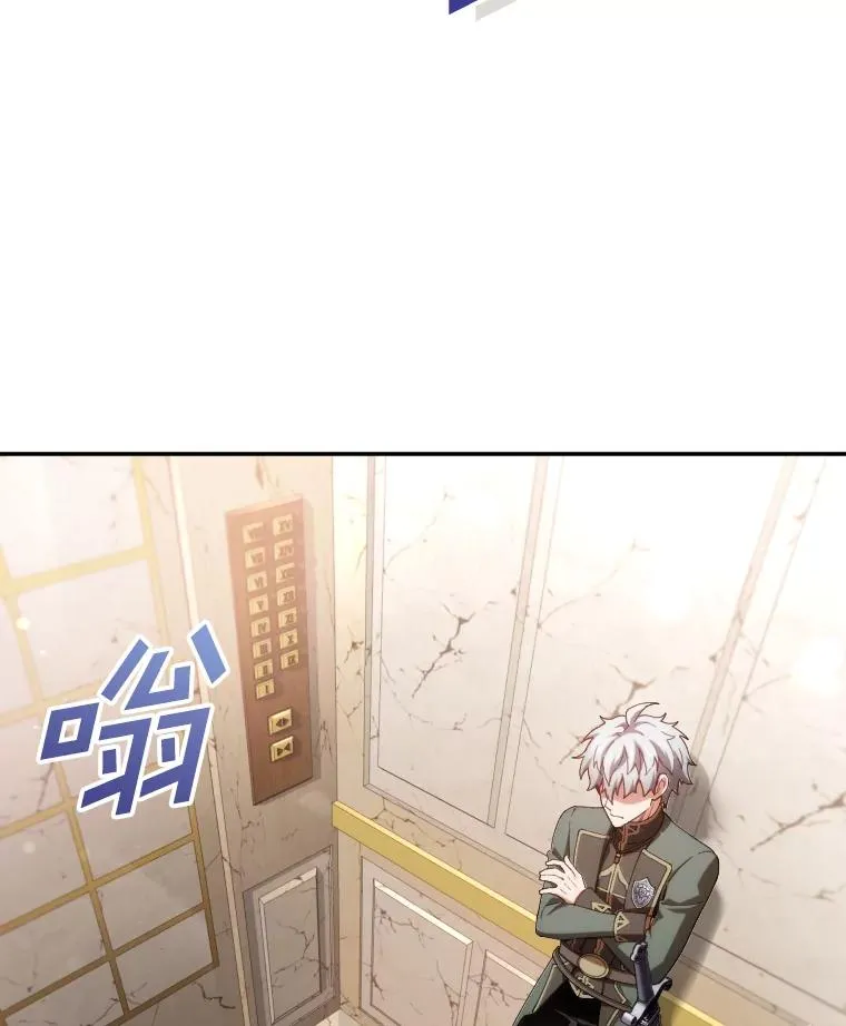 37.得到出入证 第119页