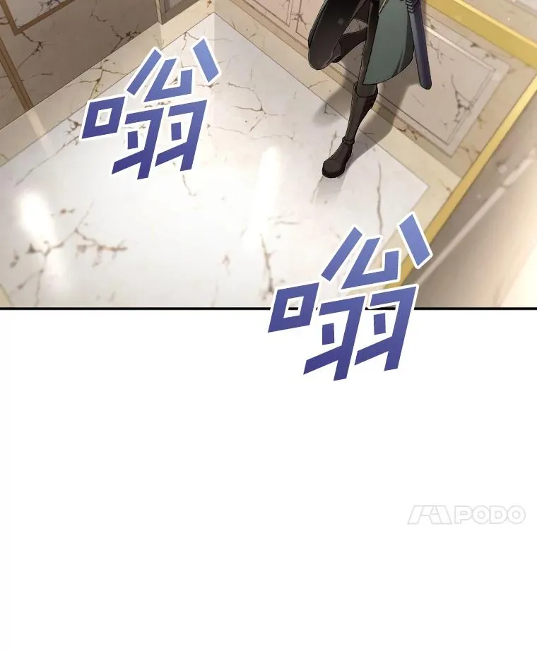37.得到出入证 第120页
