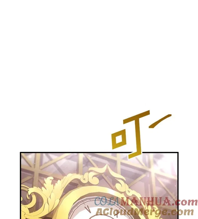37.得到出入证 第121页