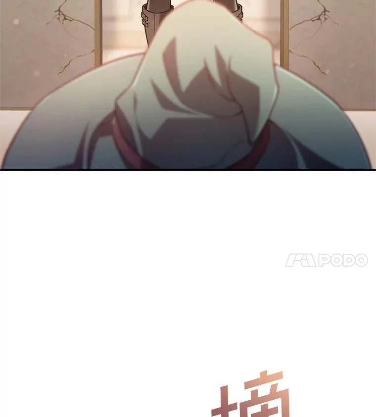 37.得到出入证 第124页
