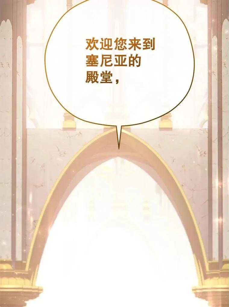 37.得到出入证 第127页