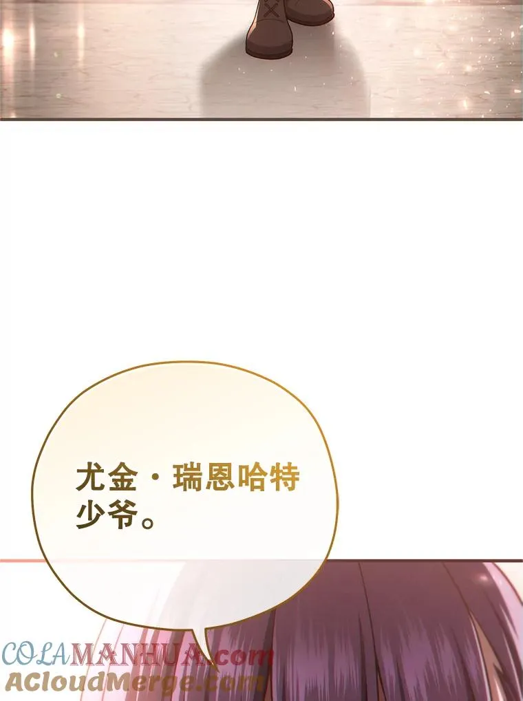 37.得到出入证 第129页