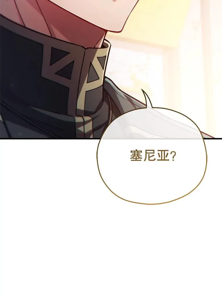 37.得到出入证 第132页