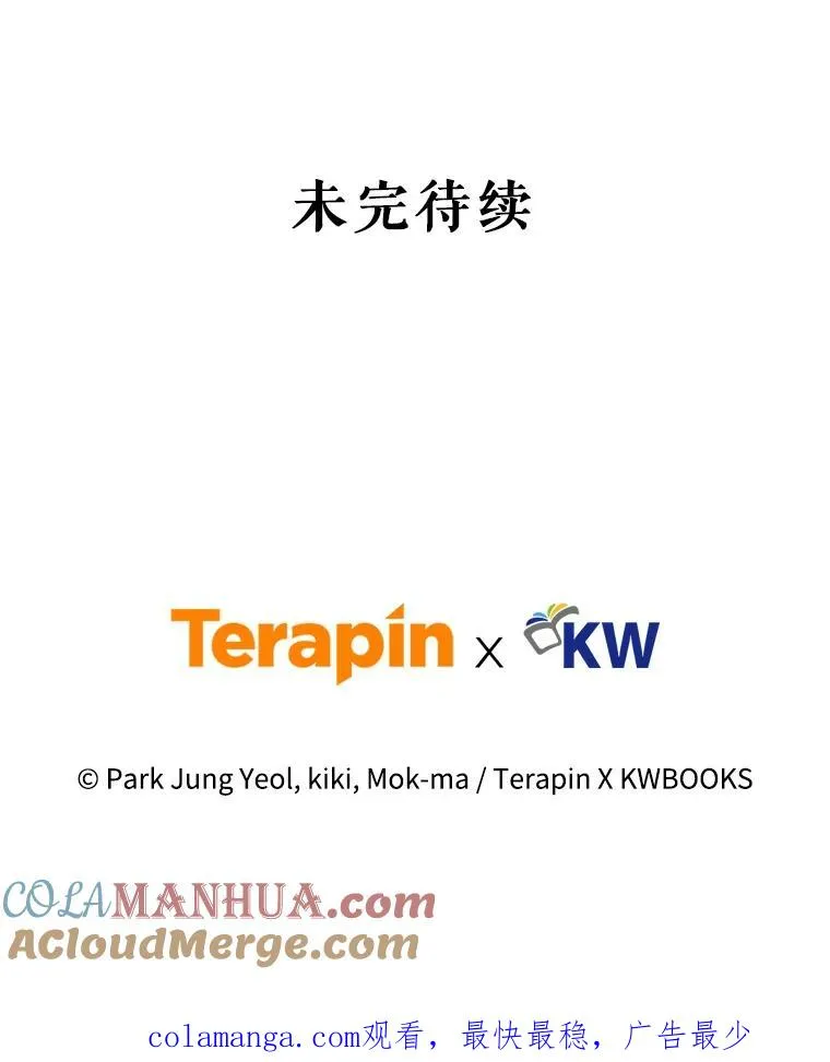 37.得到出入证 第133页