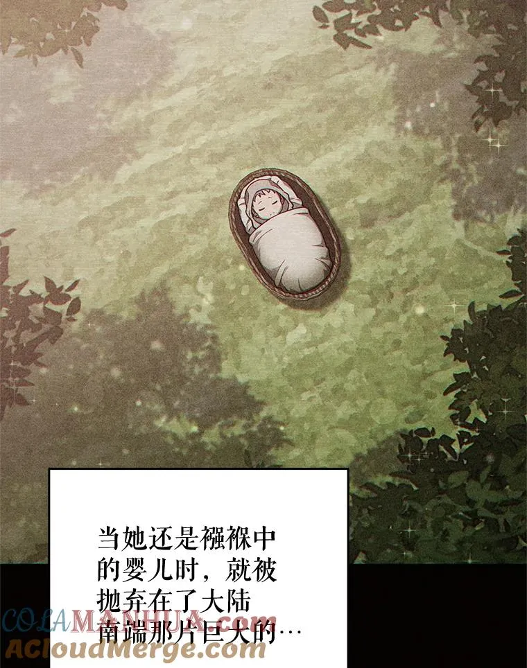39.参观塞尼亚殿堂 第53页
