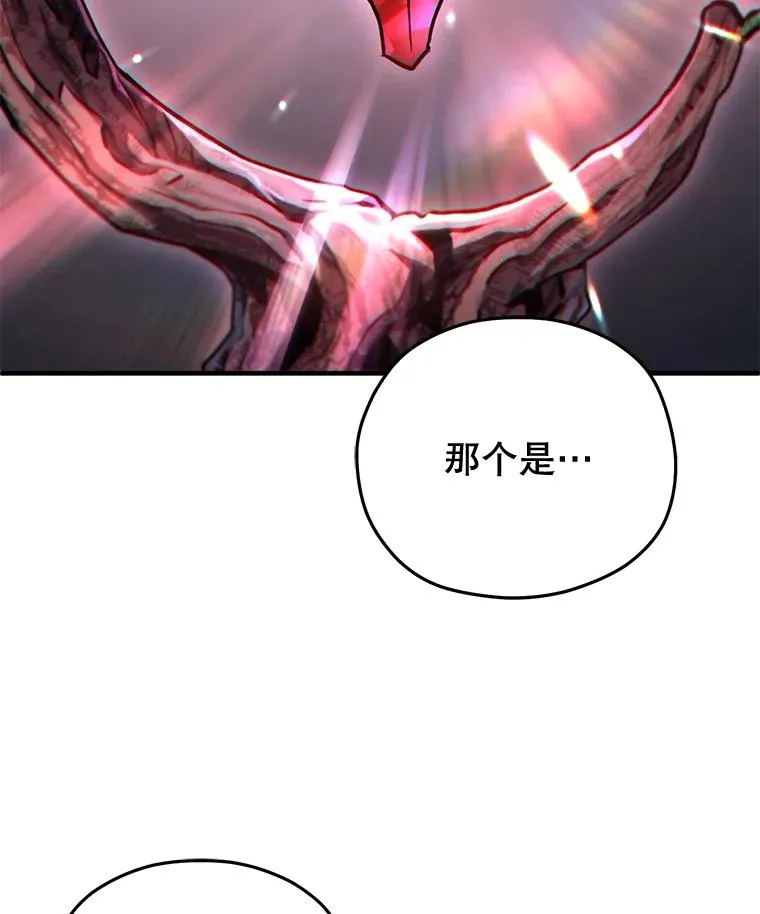 39.参观塞尼亚殿堂 第62页