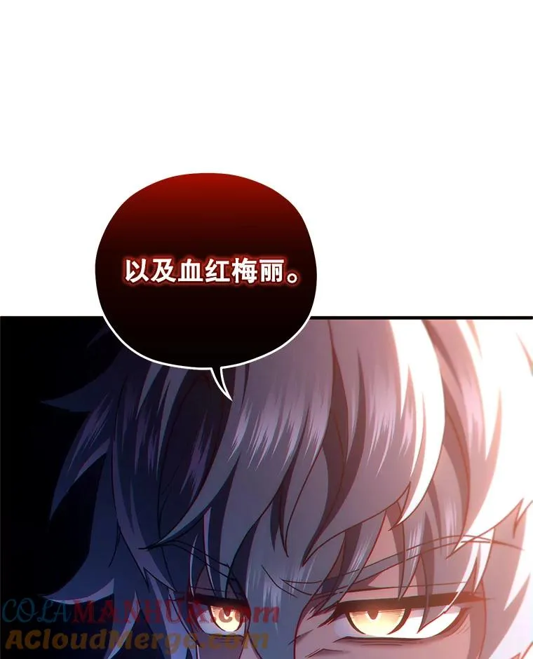 39.参观塞尼亚殿堂 第65页