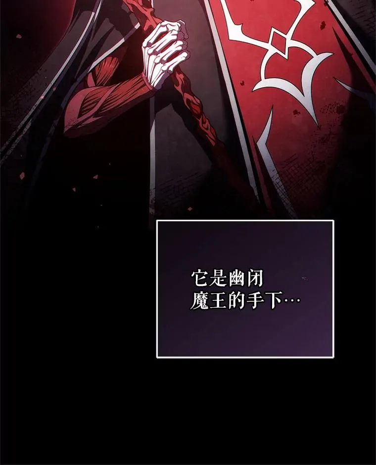 39.参观塞尼亚殿堂 第71页