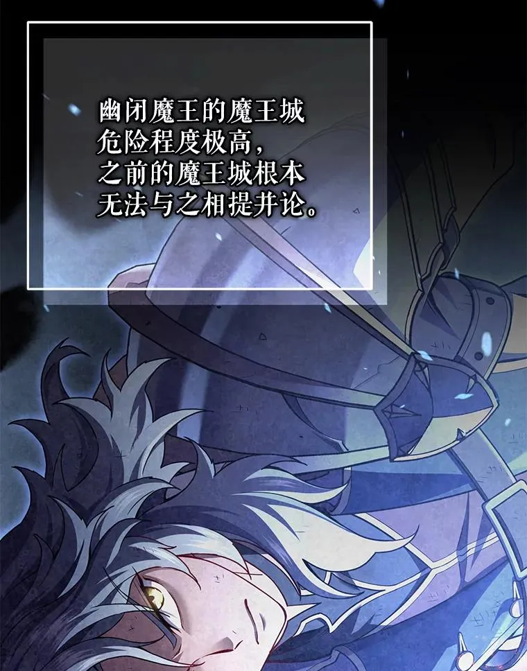 39.参观塞尼亚殿堂 第74页