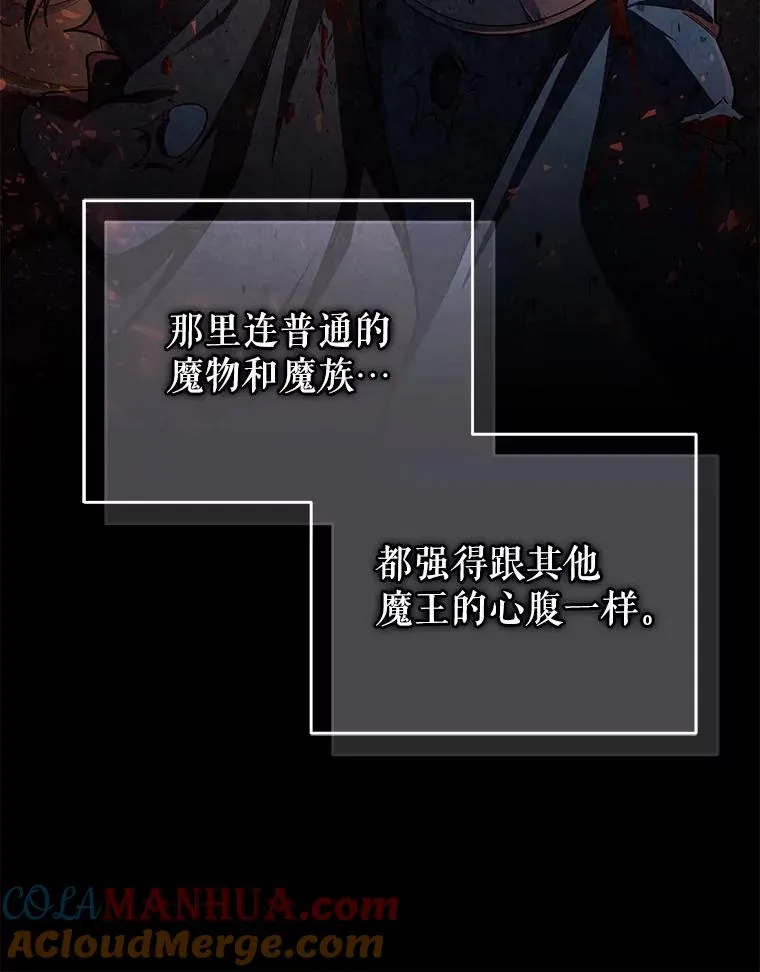 39.参观塞尼亚殿堂 第77页