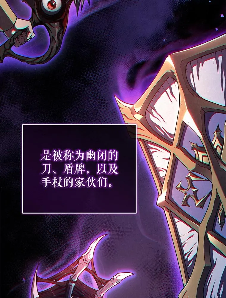 39.参观塞尼亚殿堂 第79页