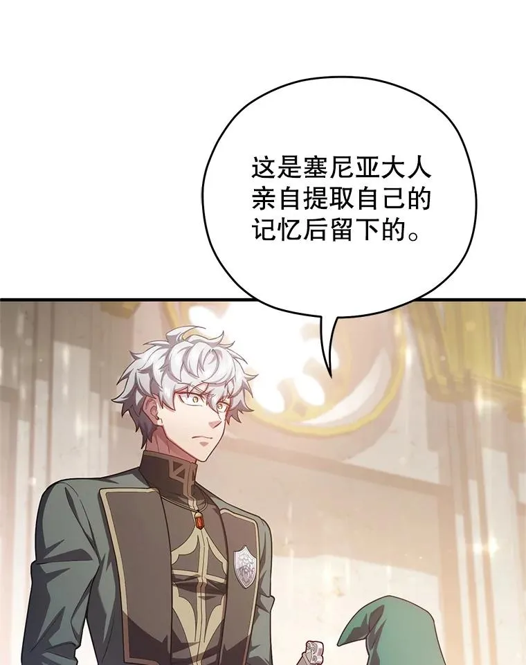 40.查看《魔法》 第3页