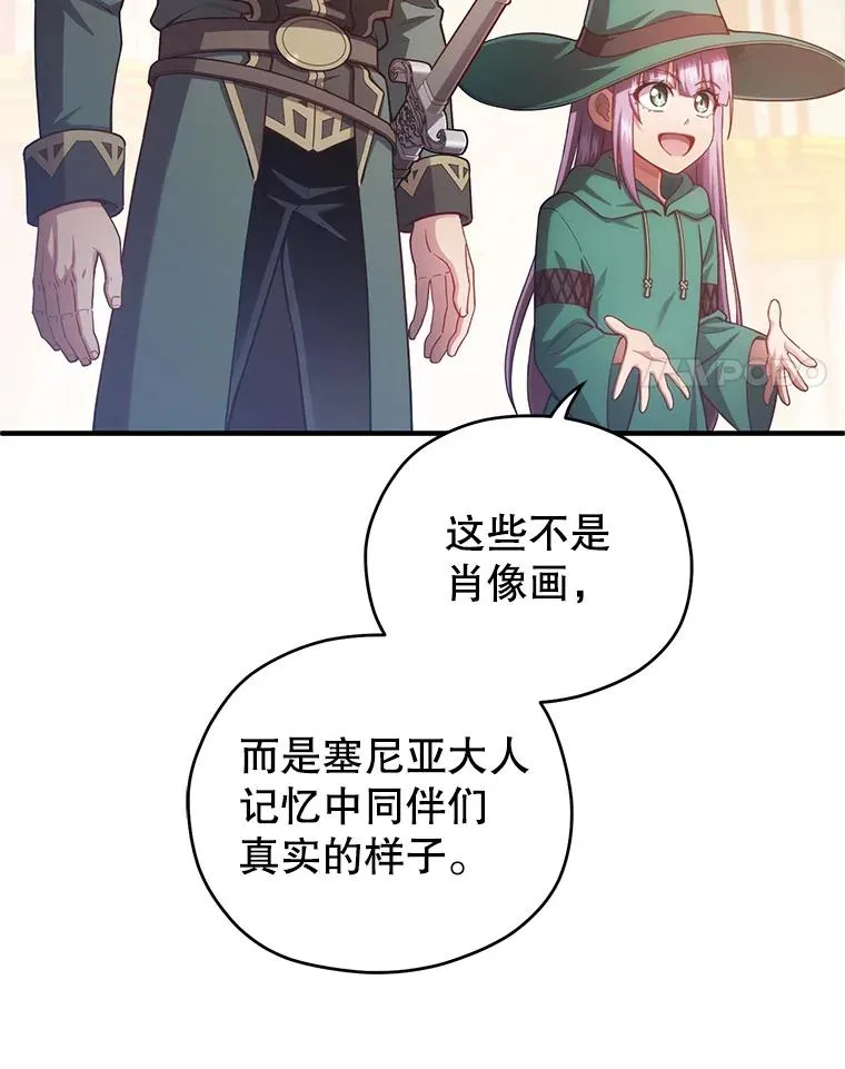 40.查看《魔法》 第4页