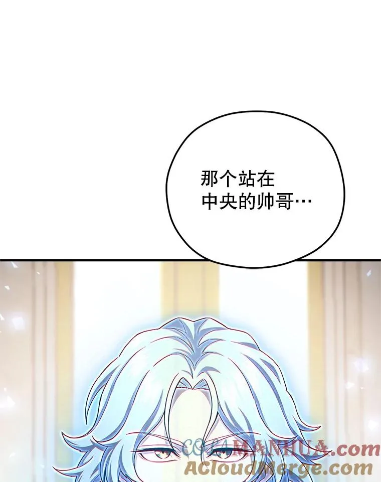 40.查看《魔法》 第5页