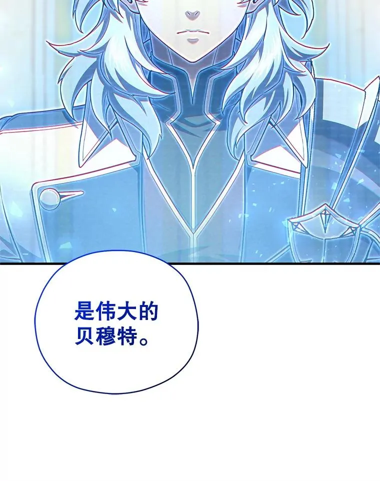 40.查看《魔法》 第6页