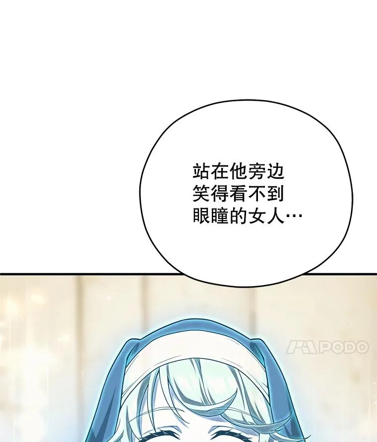 40.查看《魔法》 第7页