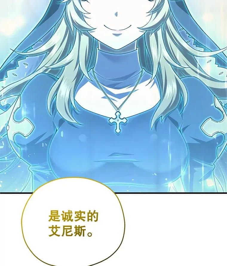 40.查看《魔法》 第8页