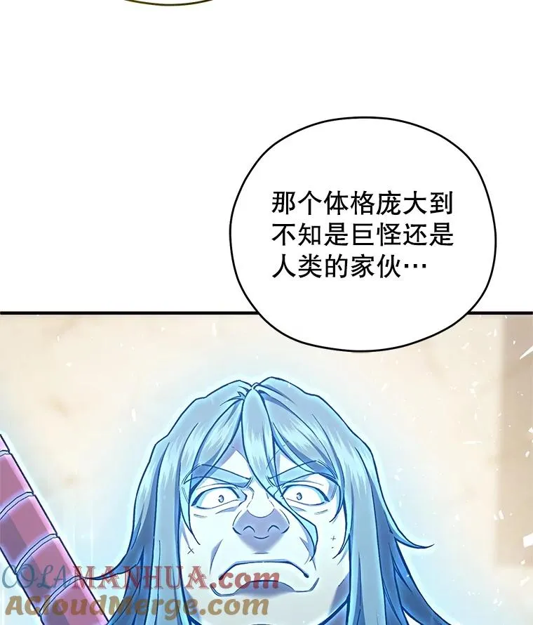 40.查看《魔法》 第9页