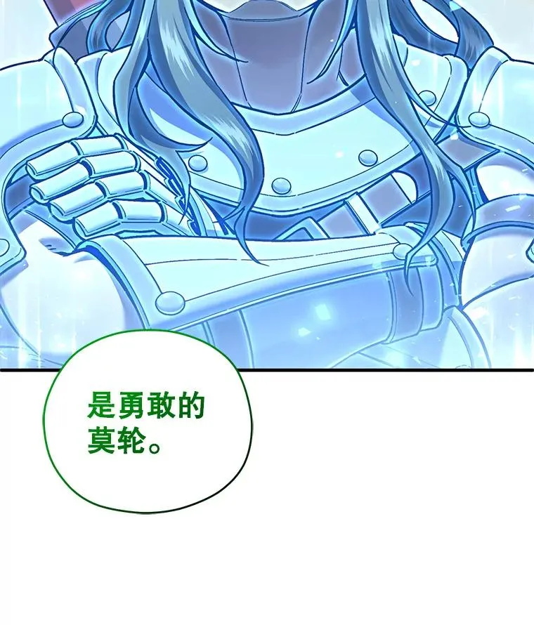 40.查看《魔法》 第10页