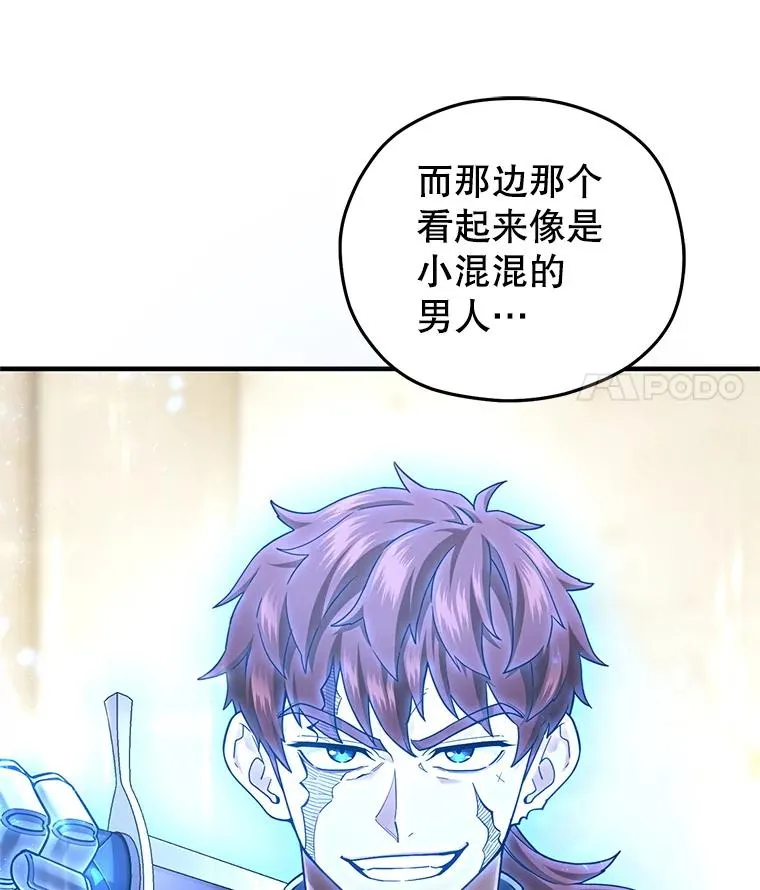 40.查看《魔法》 第11页