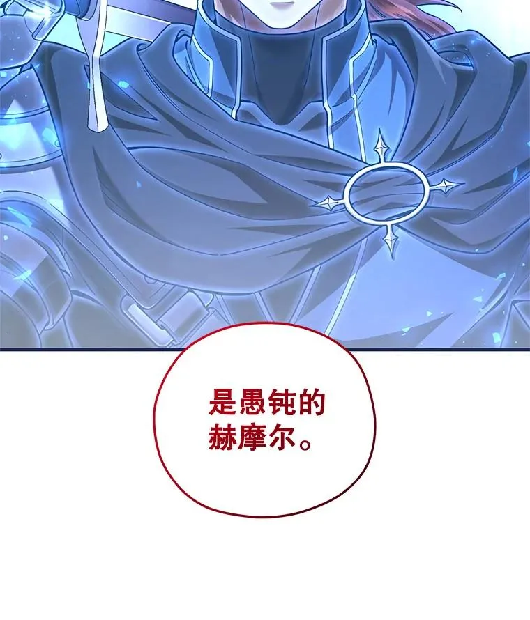 40.查看《魔法》 第12页
