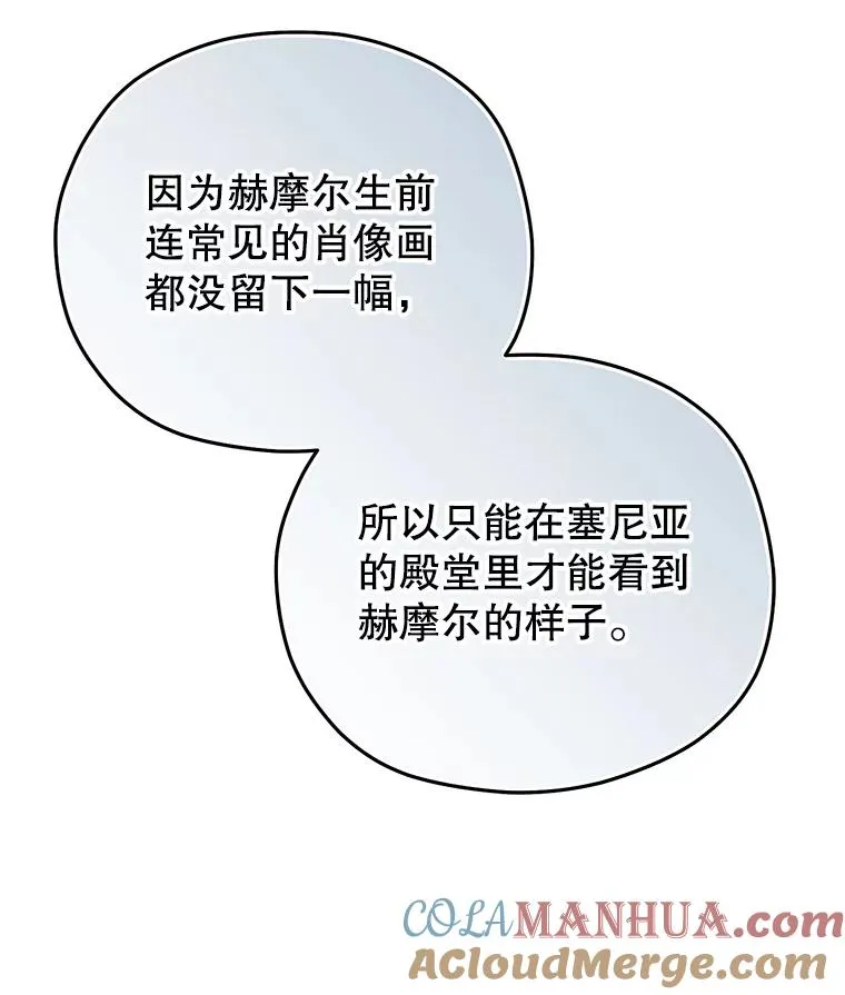 40.查看《魔法》 第13页