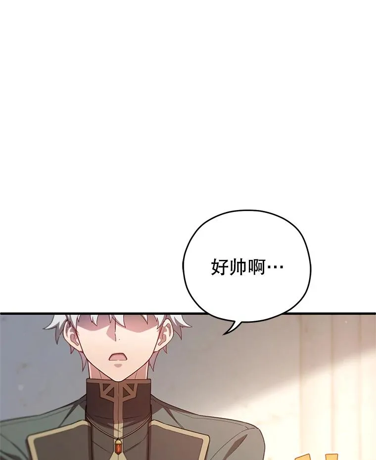 40.查看《魔法》 第14页