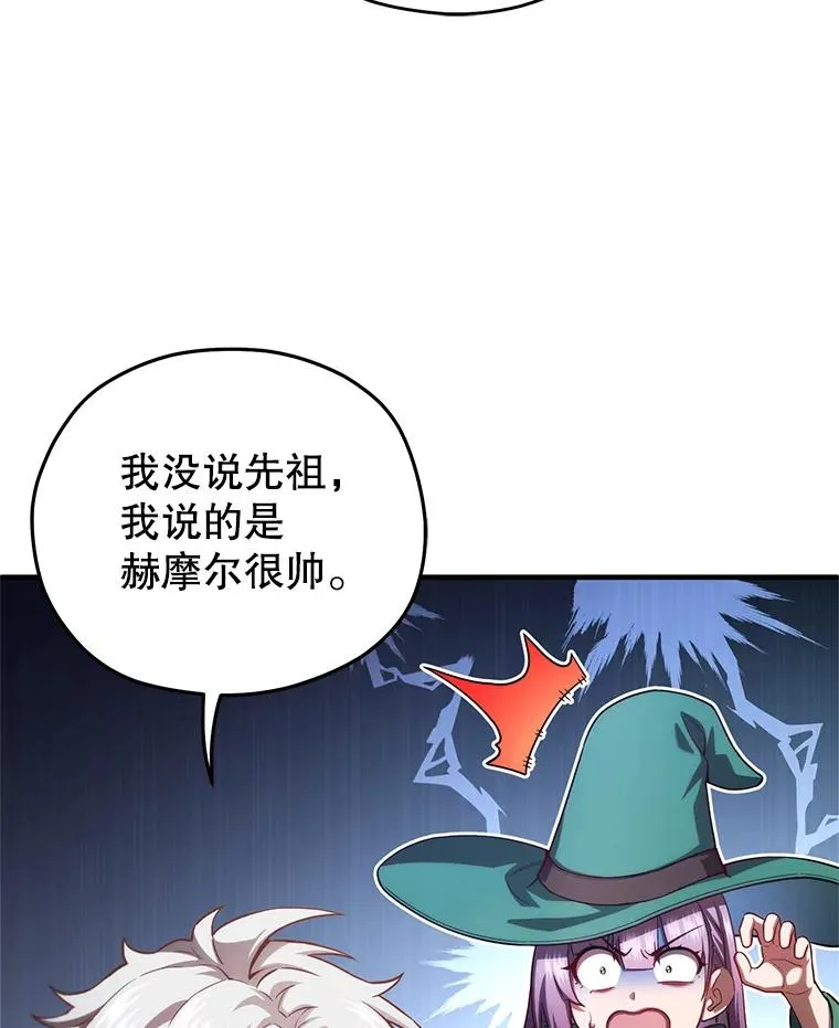 40.查看《魔法》 第16页