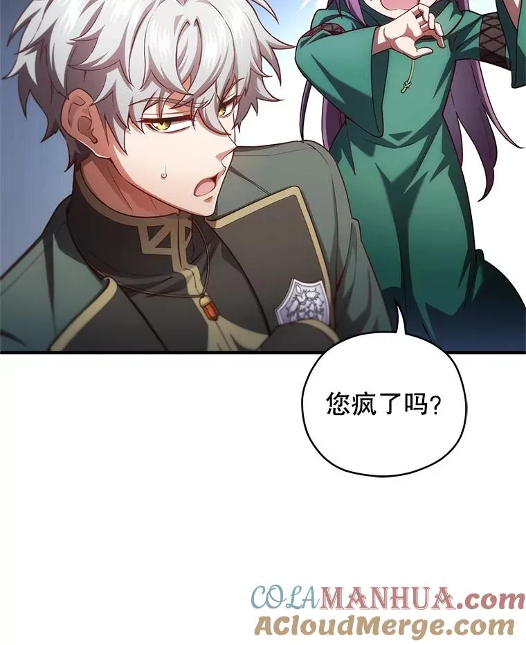 40.查看《魔法》 第17页