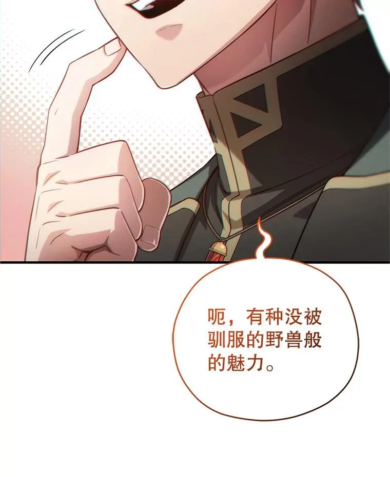 40.查看《魔法》 第19页