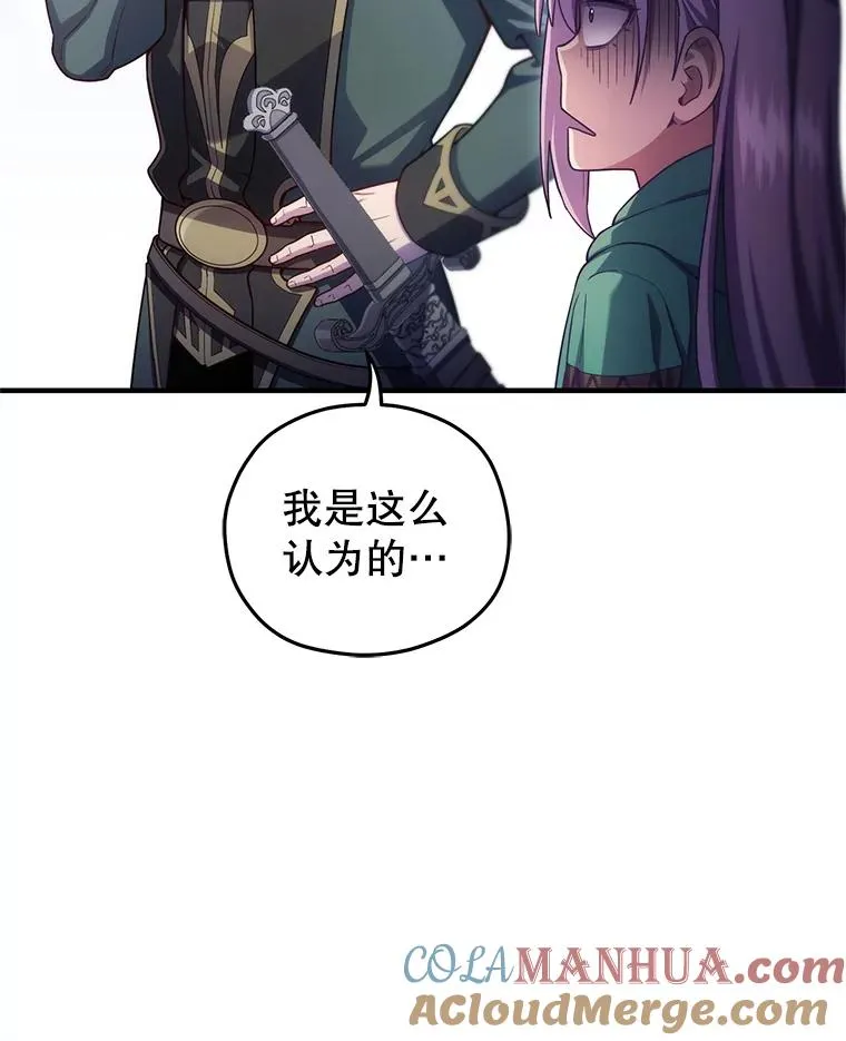 40.查看《魔法》 第21页